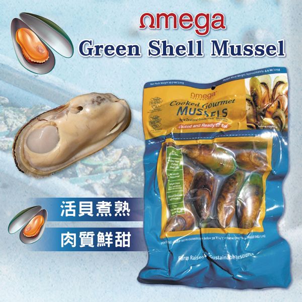 紐西蘭熟凍全殼淡菜 500g±10% 紐西蘭,全殼淡菜,冷凍,水產,海鮮