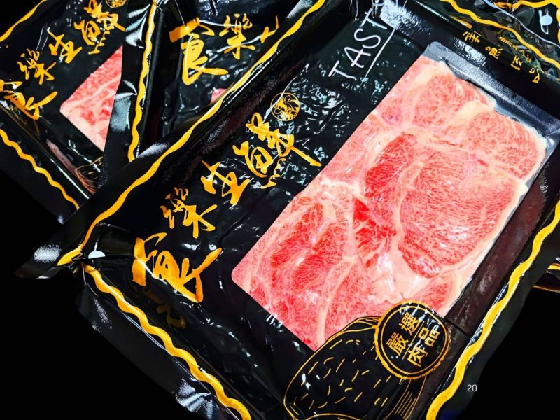 日本A5和牛火鍋肉片200g±10% 日本A5和牛, 和牛火鍋肉片, A5和牛, 火鍋肉片, 入口即化和牛, 和牛肉片, 高端和牛, 奢華火鍋肉片, 日式和牛, 凍齡鮮生