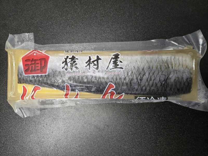 真空猿村屋尼信 170g±10% 猿村屋, 黃金尼信, 高級日料推薦, 無添加魚類, 即食魚卵, 生食級魚卵, 握壽司食材, 鰊魚卵料理, 職人料理, 凍齡鮮生