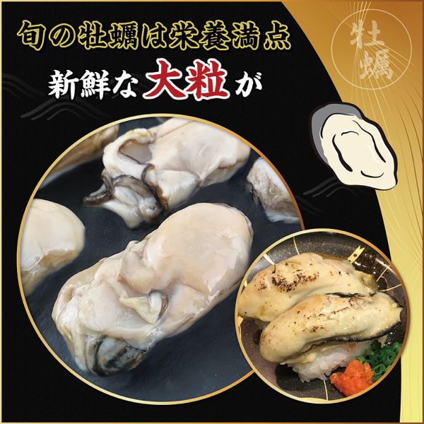 廣島生蠔肉 2L 1kg 日本廣島,生蠔肉,冷凍,水產,海鮮