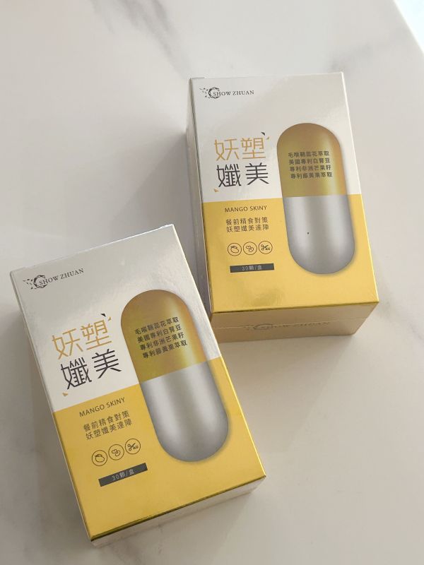 妖塑孅美膠囊 
