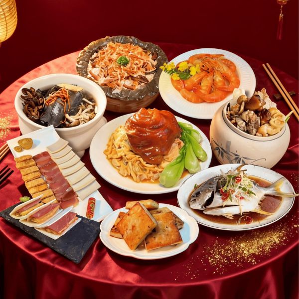 金玉滿門八喜宴 五星主廚 2026年菜(電話訂購早鳥優惠至1/15) 