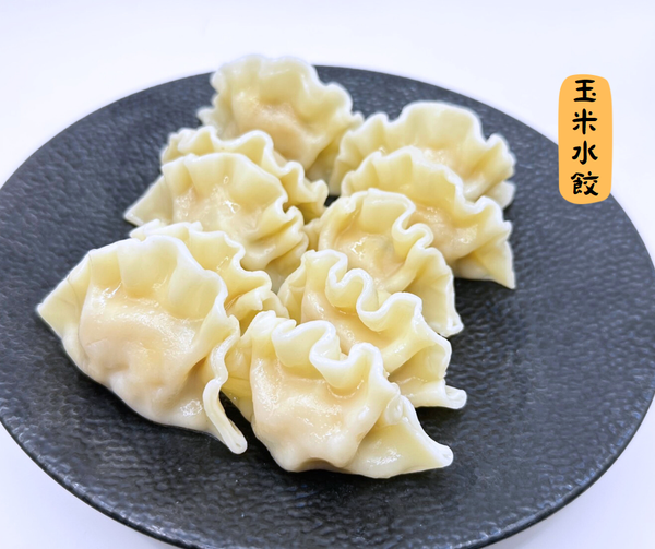 掐好味玉米餃(30顆) 