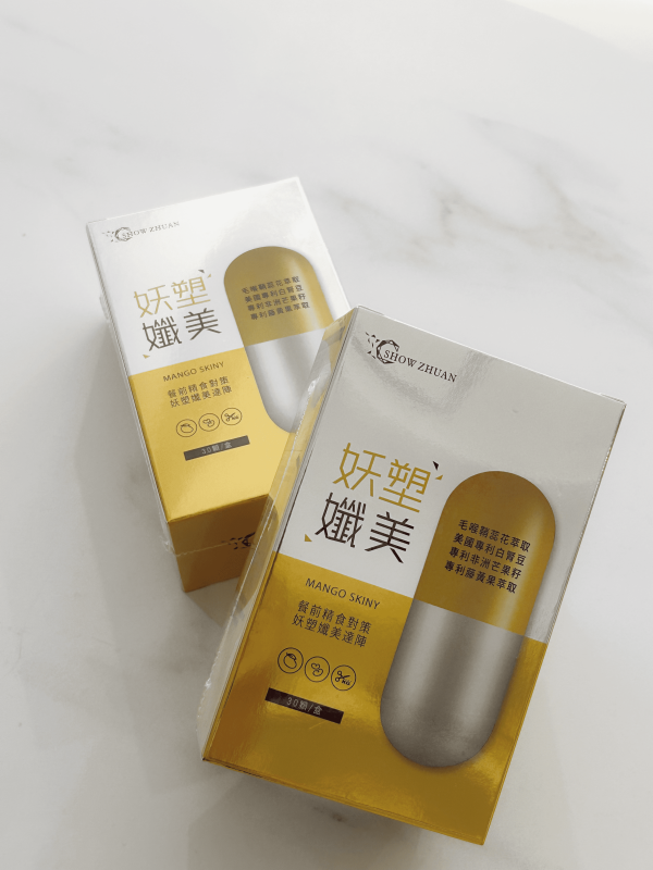 妖塑孅美膠囊 