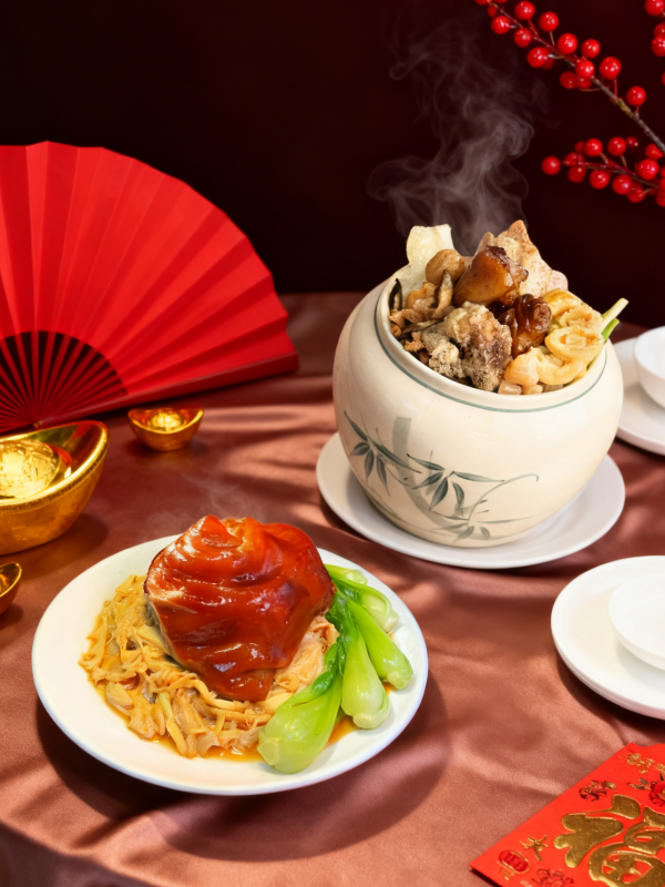 錦宴雙禧福饌 五星主廚 2026年菜(電話訂購早鳥優惠至1/15) 