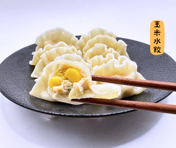 掐好味玉米餃(30顆) 