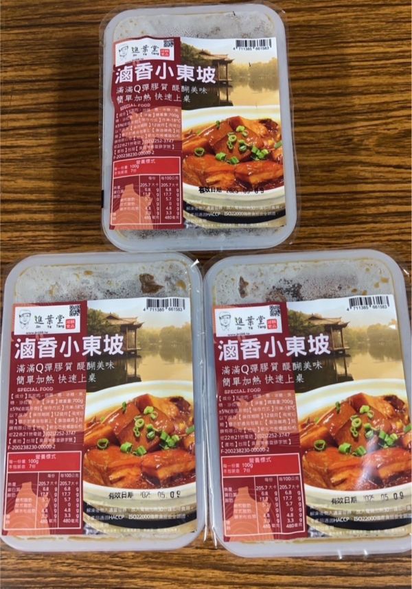 滷香小東坡 
