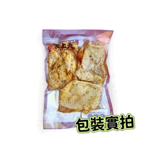 晉宗 塔香雞腿肉排 