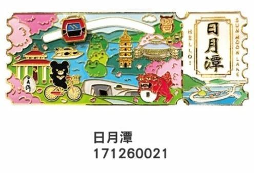 台灣紀念品 票根滑軌冰箱貼 