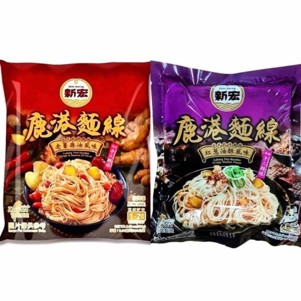 鹿港麵線 