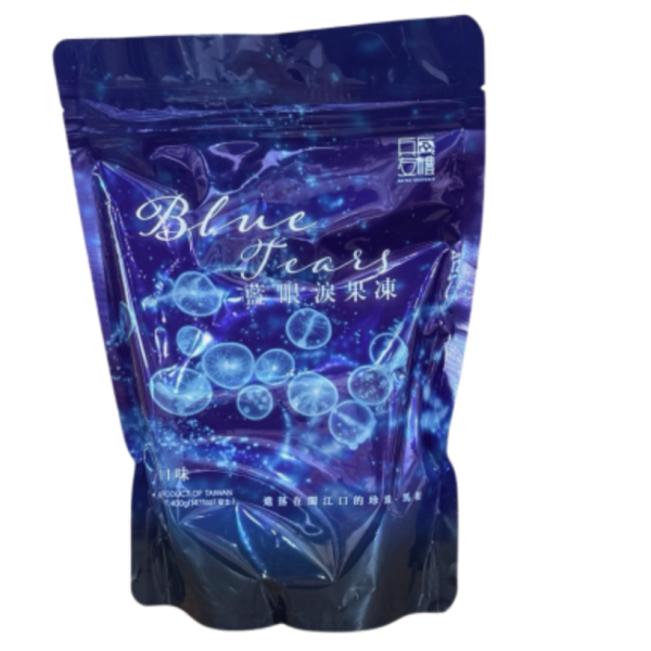 兵兵友禮 藍眼淚果凍400g 