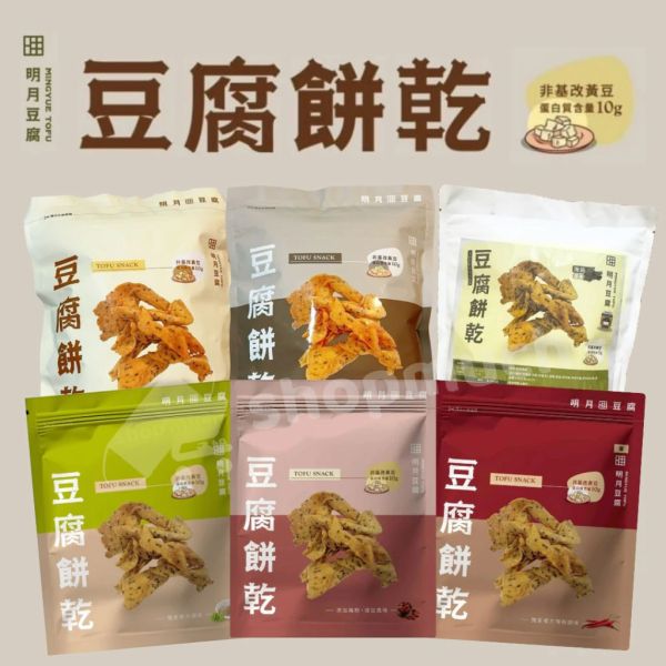 明月 豆腐餅乾 150g 