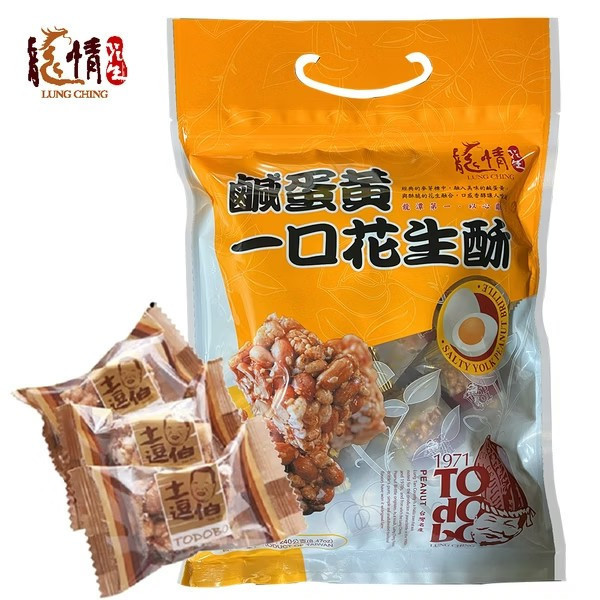 龍情花生壹口酥 鹹蛋黃 