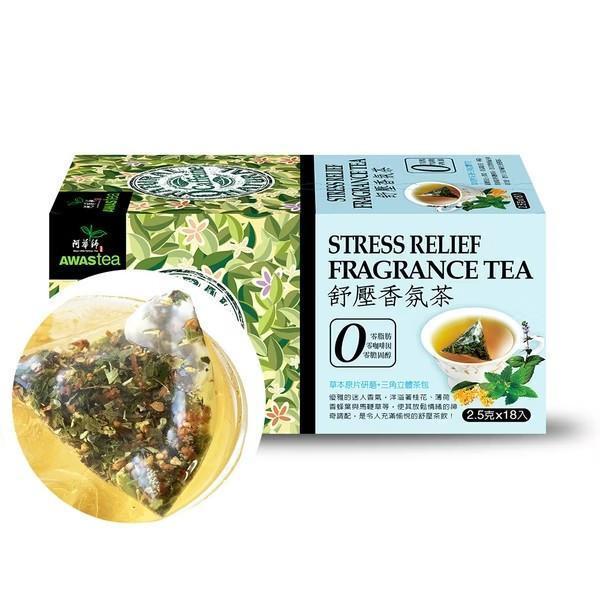 阿華師 舒壓香氛茶 