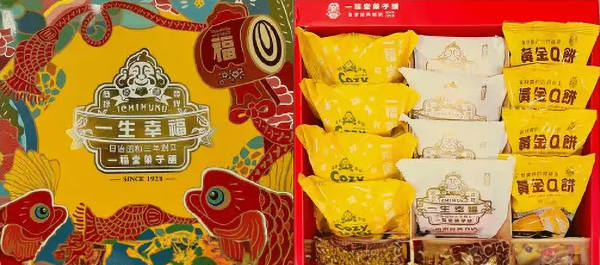 一福堂 年年有餘禮盒 