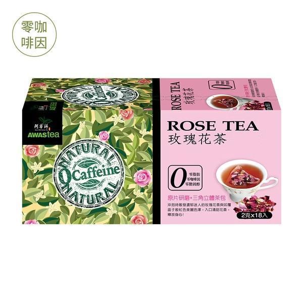 阿華師 玫瑰花茶 