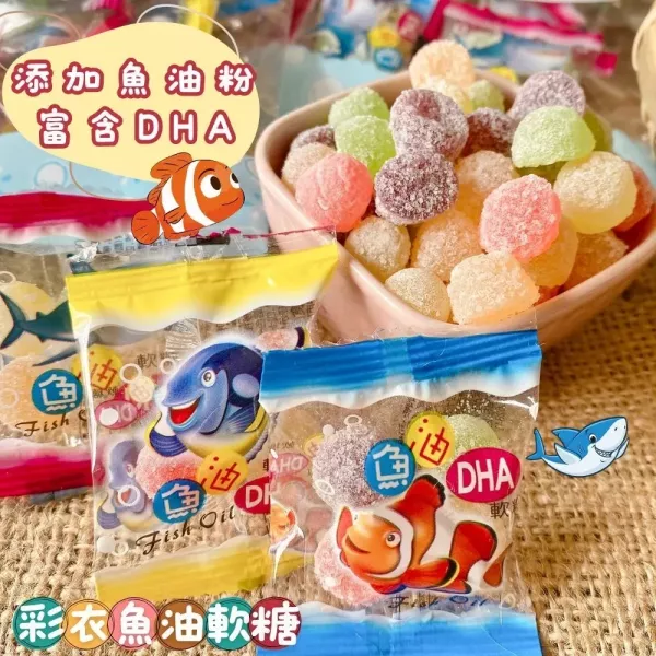 彩衣魚油軟糖 90g 