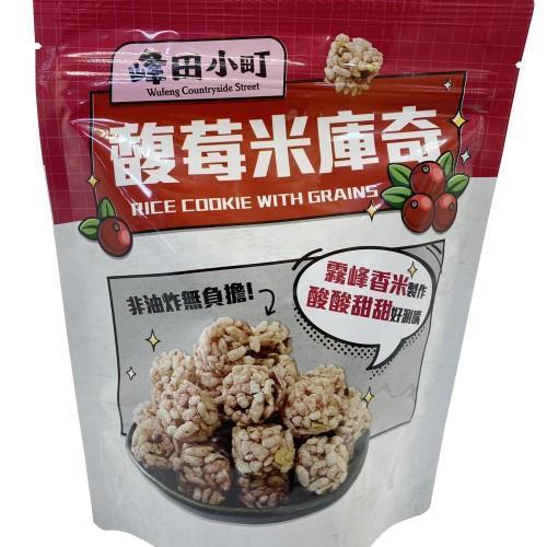 峰田小町米庫奇 