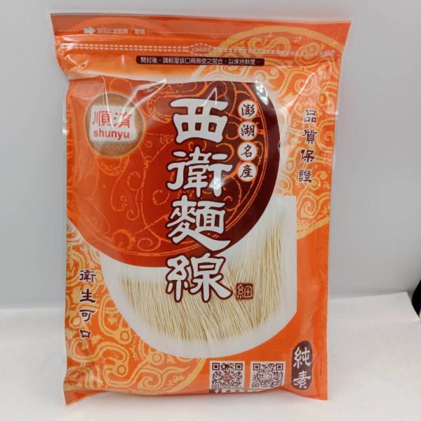 澎湖 順淯西衛手工麵線600g 