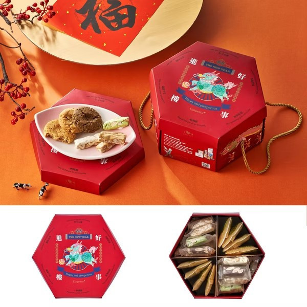 皇樓 喫甜六角提盒B (桃酥/牛軋糖) 