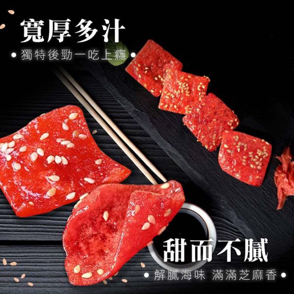 日式特調蜜汁芝麻魚片200g 