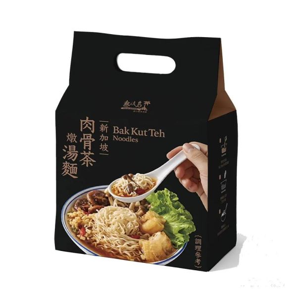 熱浪島 肉骨茶燉湯麵 