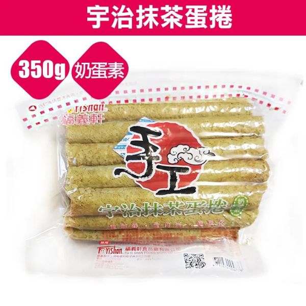 福義軒 手工蛋捲 多種口味 家庭號 台灣夯 伴手禮物產館,福義軒,手工蛋捲,蛋捲,嘉義,福義軒蛋捲