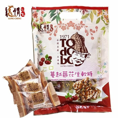 龍情一口軟花生糖袋裝系列 