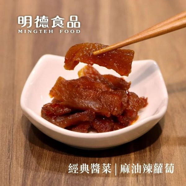 岡山明德 麻油辣蘿蔔 170g 