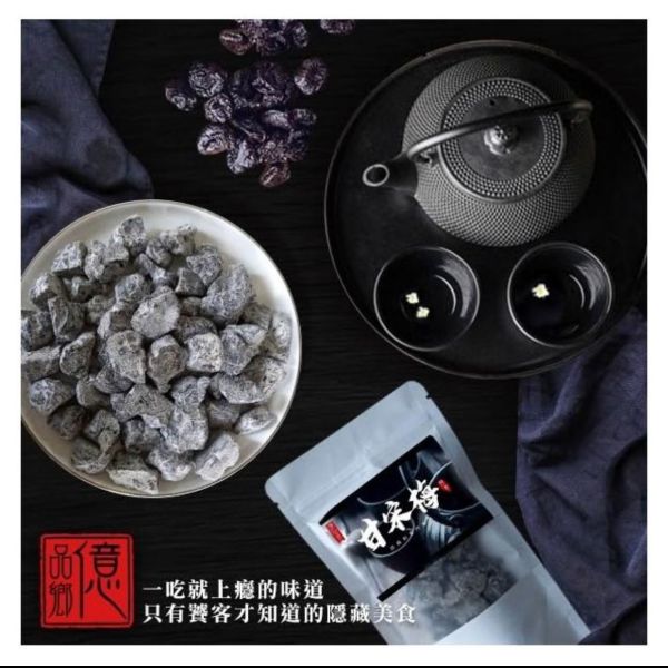 億品鄉 甘宋梅150g 梅子,蜜餞,甘宋梅