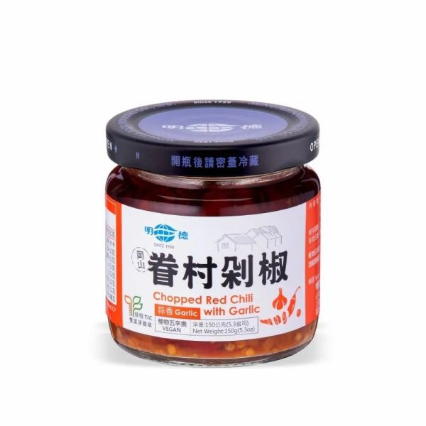 岡山明德 眷村剁椒 150g 