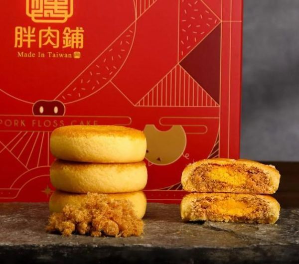 胖肉舖 金玉滿堂肉鬆餅10入 