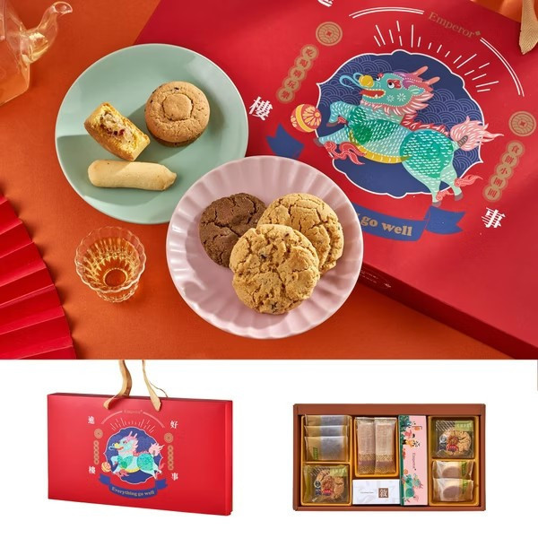 皇樓  喫餅 小團圓長方提盒 