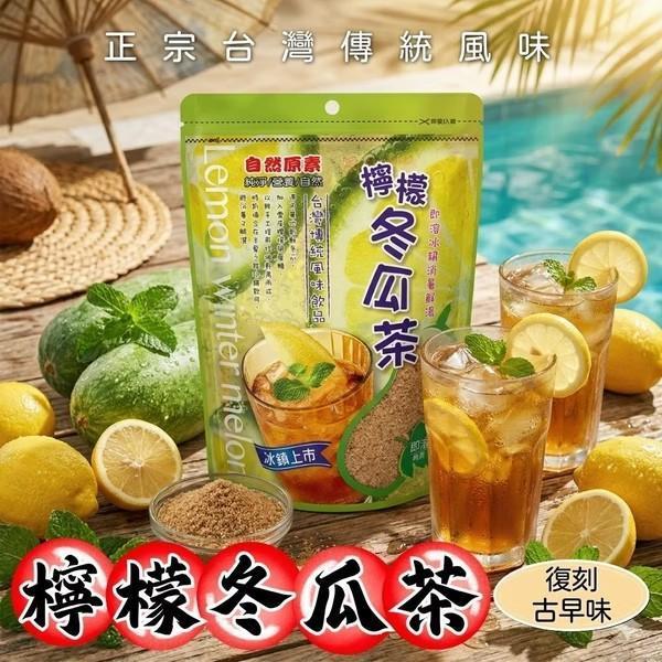 自然原素 檸檬冬瓜茶240g 