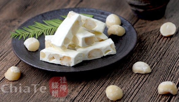 佳德 夏威夷豆牛軋糖 250g 8/25 