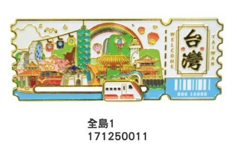 台灣紀念品 票根滑軌冰箱貼 