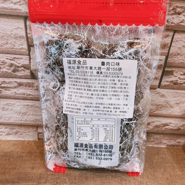 新竹福源 魯肉豆干360g 