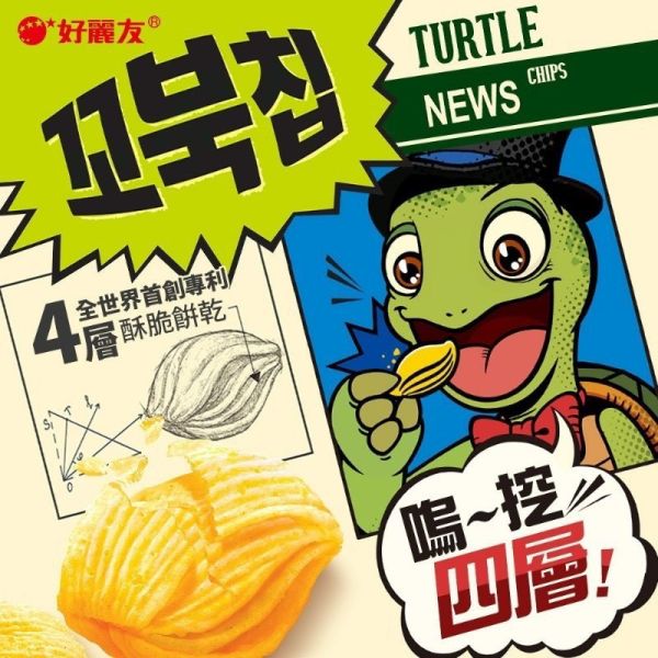 韓國 ORION 好麗友 烏龜玉米脆片80g 系列 