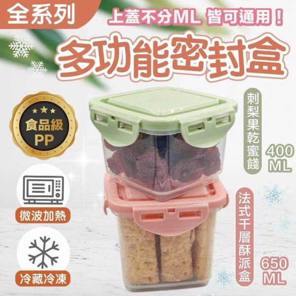米其林法式楓糖千層酥185g 