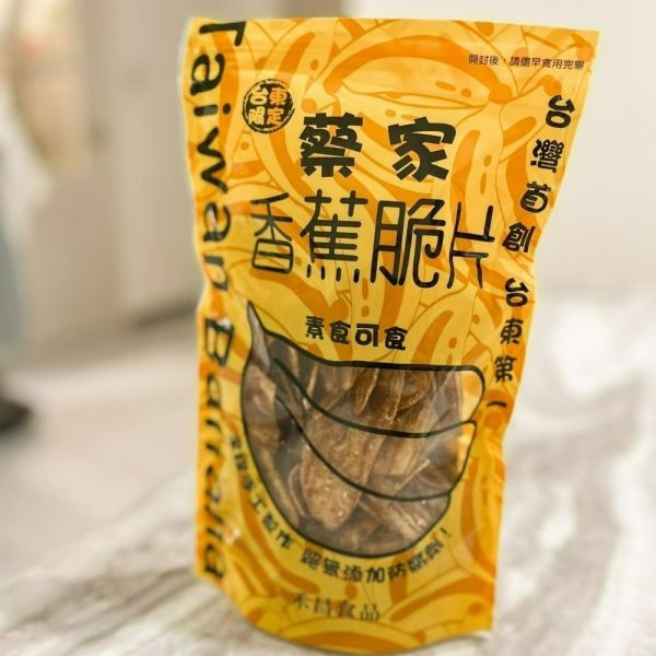 台東蔡家 香蕉脆片 台東香蕉脆片,台東蔡家,香蕉脆片