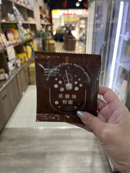 黑糖珍珠即時包 