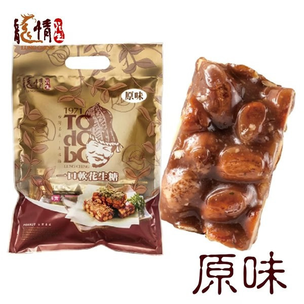 龍情一口軟花生糖袋裝系列 