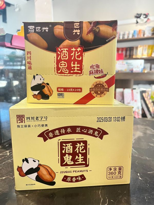 酒鬼花生 360g 