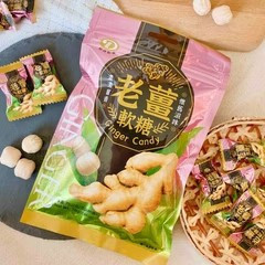 綠得-老薑軟糖75g(純素) 