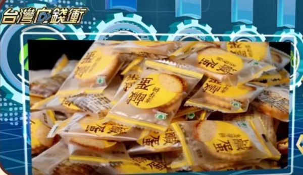 昇田鹹蛋麥芽餅250g 