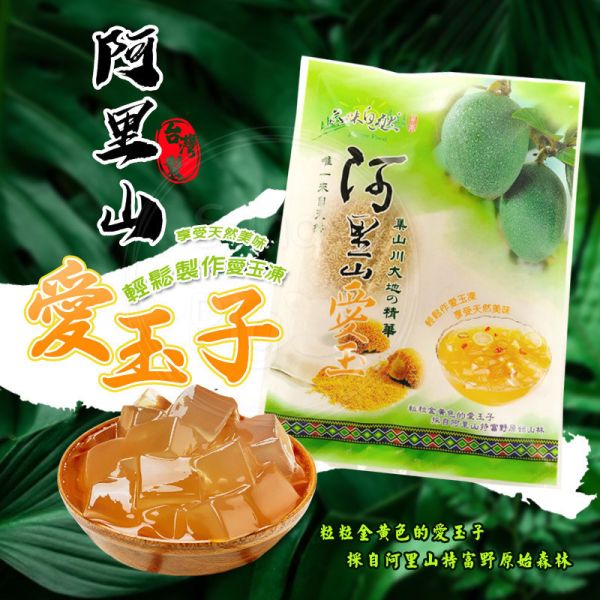 阿里山愛玉子32g 附搓揉袋 
