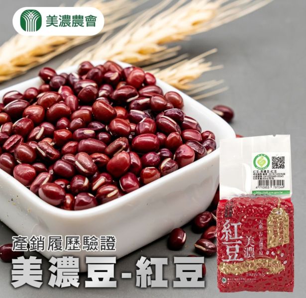 美濃農會 紅豆 500g 