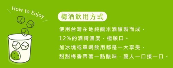 六月初一 紫蘇梅子醋 100ml 