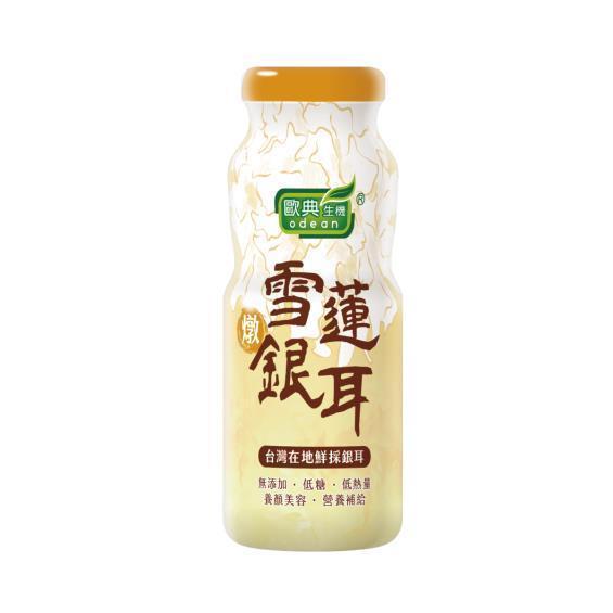 歐典生機 雪蓮燉銀耳180ml 