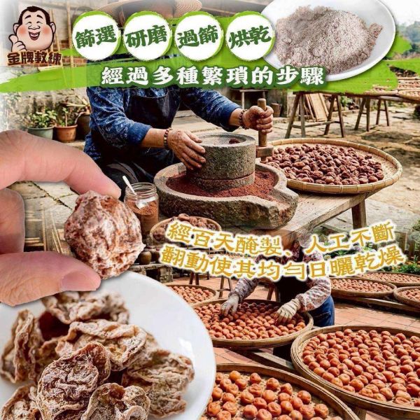 羅東夜市 梅粉180g 